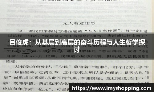 米兰体育