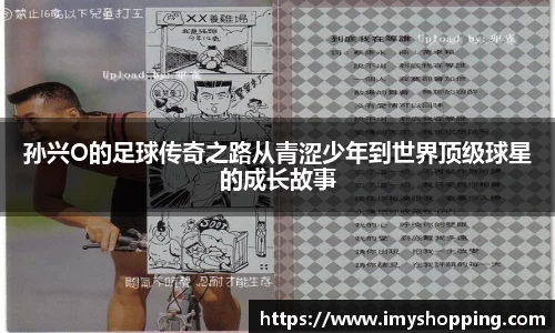 米兰官网