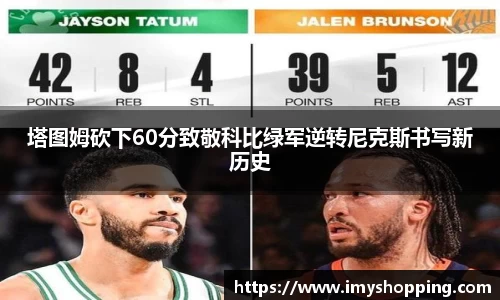 米兰体育
