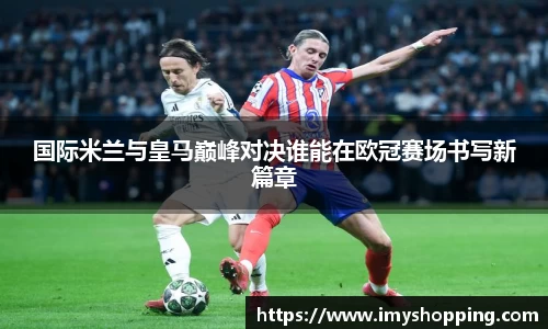 米兰体育官网