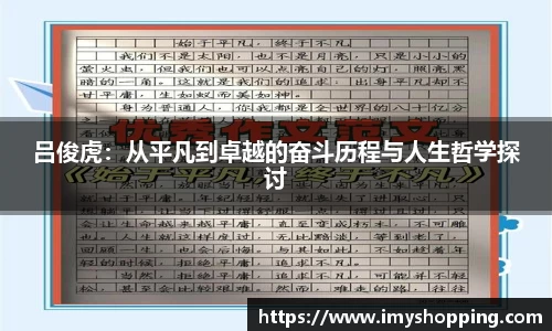 米兰官网