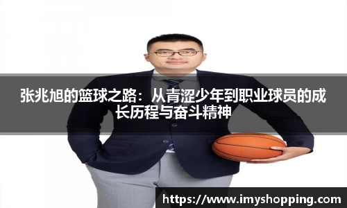 米兰体育官网