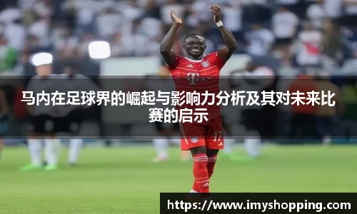 米兰体育官网