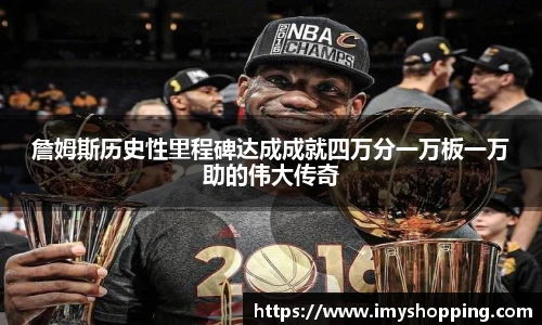 米兰体育官网