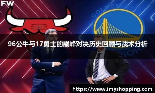 ac米兰体育