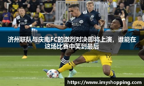 米兰体育