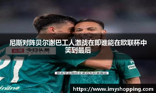 米兰体育