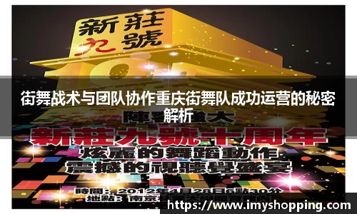 米兰体育官网